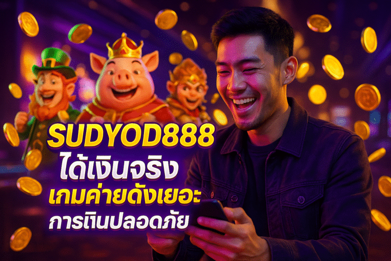 SUDYOD888